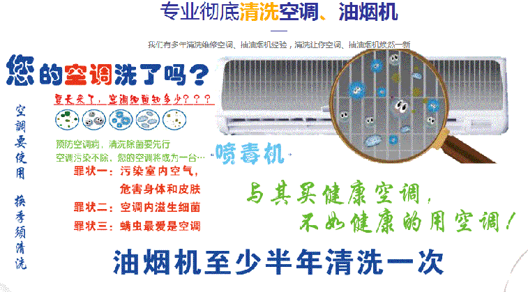 乐都空调维修售后服务中心电话在哪里找